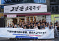 부산-시모노세키 자매결연 50주년…한일 청소년 피구교류전 막 올라
