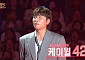 '불명' 케이윌, 영탁&동준도 못 막았다⋯왕중왕전 2부 우승