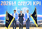 정진완 우리은행장 “고객 기반, 수익으로 연결”⋯하반기 영업 드라이브
