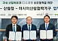 KT&G, 산림청·AFoCO와 산림복원 협력…5년간 7만5000그루 식재