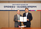 한국관광공사-이스타항공, 지방공항 중화권 관광객 유치 협력