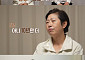 ‘결혼 지옥’ 동아줄 부부, 3년 만에 병명 찾았다…“10년만 더 함께하고 싶어”