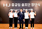 HJ중공업, 한국토지신탁 골프단 인수로 KLPGA 시장 진출…스포츠 마케팅 본격화