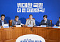 한병도 "형소법 이번 주 처리…검찰개혁 마지막 퍼즐"
