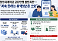 청년미래적금 200만명 몰렸지만…"저축 못 하는 취약청년 소외"