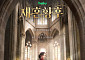 신민아 ‘재혼 황후’, 올가을 디즈니+ 공개…첫 티저 포스터 공개