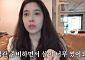 ‘이장원♥’ 배다해 “시험관 하며 살 엄청 쪄⋯임신 오해받아”