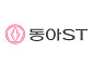 동아ST, 2분기 영업익 109억…전년 比 170.4% 증가