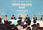 한성숙 총리, 부동산 정책 대토론회 [포토]