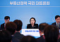 공공임대도 청약도 ‘그림의 떡'…청년들 “주거 사다리 복원해야” [부동산 대토론회]