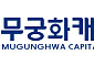 연호엠에스 품에 안긴 무궁화캐피탈…회생절차 종결