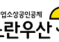 노란우산 재가입자 19만명…“공제금으로 위기 넘기고 새출발”