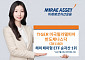 미래에셋 'TIGER 미국필라델피아반도체나스닥 ETF' 순자산 6조 돌파…해외 테마형 ETF 최대 규모