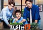 전현무·오상진·한석준 ‘프리한19’ 10년 만에 종영…530회로 막 내려
