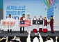 ‘2026 세계청소년올림피아드’ 시상식 [포토]