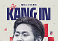 이강인, AT 마드리드 합류 언제?⋯병역 행정 절차가 변수