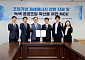 에너지공단-조달청, 238조 조달시장 'K-RE100' 확산 맞손