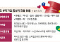 K뷰티, SNS 넘어 현지화로…중남미 여심 홀린다[라틴 홀린 K뷰티]