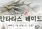 오늘(29일) 리니지 클래식 점검 시간 확인…게임 업데이트
