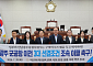 무안군의회, 군공항 이전 3대 선결조건 이행 촉구