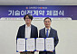 모레, 전북대와 피지컬AI 핵심 기술 이전 계약…“국방·공공안전 AI 플랫폼 개발”