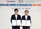 NS홈쇼핑·홈플러스익스프레스·농협, 국산 농산물 판로 넓힌다