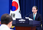 靑 "현대차·포스코·대한항공 브라질과 협력 확대…그린수소·디지털전환까지"