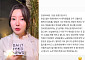 ‘흑백요리사’ 조서형, 해고 직원과 법적 분쟁…“성희롱·협박 있었다”