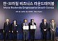 SK바이오팜 이동훈 사장 대통령 경제사절단 첫 참여…중남미 시장 공략 본격화