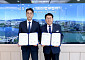 성동구, KT&G와 손잡고 청년창업‧소셜벤처 지속가능한 성장 이끈다