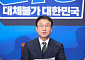 한병도 "현직 대통령 연임 개헌 대상 아냐…국힘 억지 공세"