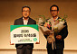 애경산업, '엄마의 선택 베이킹소다' 2026 올해의 녹색상품 선정