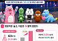 서울 외국인 관광객 21% 늘 때 소비 57% 증가⋯상반기에만 5조원 썼다