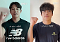 소형준부터 박영현까지⋯유신고 선배들, 대통령배 결승 응원