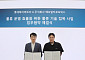 "무거운 가전도 거뜬"⋯롯데하이마트, 물류 현장에 '웨어러블 로봇' 도입