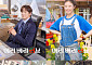‘로코킹’ 지창욱 돌아온다⋯이마다 미오와 국경초월 로맨스 ‘메리 베리 러브’