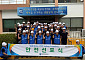 애경산업 청양공장, 노사 함께하는 'Safety Together' 진행