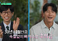 김종국, ‘극비 결혼식’ 이유 첫 해명…“아내 부담될까봐”