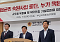 우성빈 군수 80억 비리 의혹 제기, 박종철 시의원 '근거 없는 정치 공세' 반박