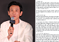 황정민 폭로자 "황정민이 직접 해명해라"⋯추가 폭로 예고