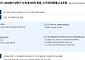 리튬 흑자에도 긴축 고삐…포스코그룹 구조개편 목표 3.5조로 상향 [종합]