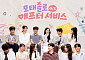 '모솔연애2' 현커 근황 밝힌다⋯스핀오프 내달 1일 공개