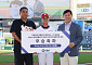 한국 리틀야구, 7년 만에 월드시리즈 진출⋯KBO·SSG 1000만원 지원