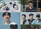 '피의 게임X' 허성범, 강지후와 정면충돌⋯패배하면 팀 전원 탈락