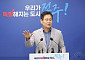 조지훈 전주시장 “재정 정상화·미래 성장동력 확보에 시정역량 집중”