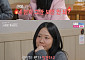 '나솔사계' 여자 2호, "내 눈치 안 보면 안돼?"⋯데이트 중 폭발한 이유