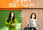 김혜수ㆍ조여정 '지금 불륜' 오늘 출격⋯공개 시간ㆍ시청 방법은?