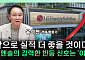 "AMPC 빼면 적자? 말 안 된다"⋯LG엔솔 진짜 투자 포인트는 [찐코노미]