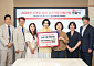 롯데장학재단, 조손가정 240가구에 장학금 등 4억9000만원 지원
