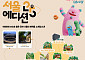 서순라길부터 봉은사까지⋯서울시, 서울 자치구별 로컬명소 25곳 선정